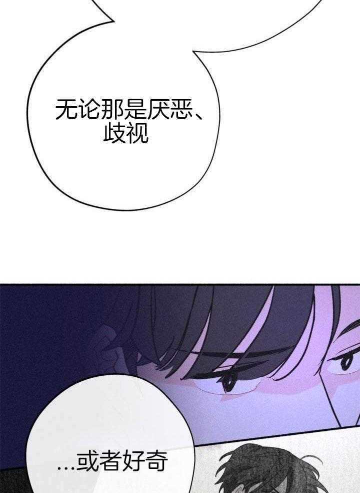 致命诱惑第10话图