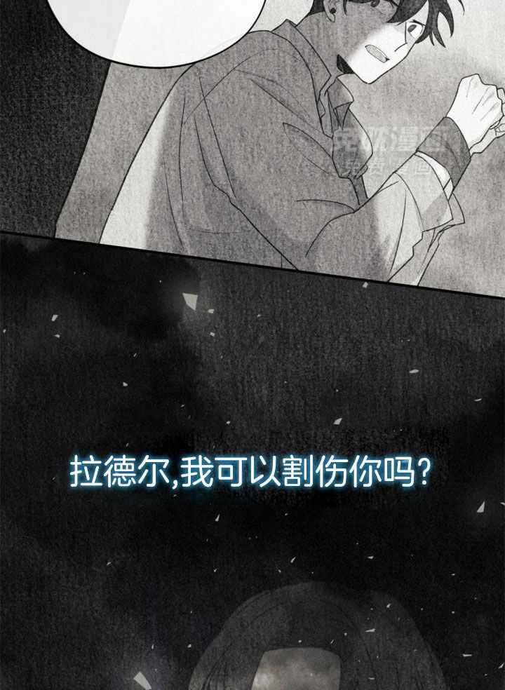 致命诱惑第10话图