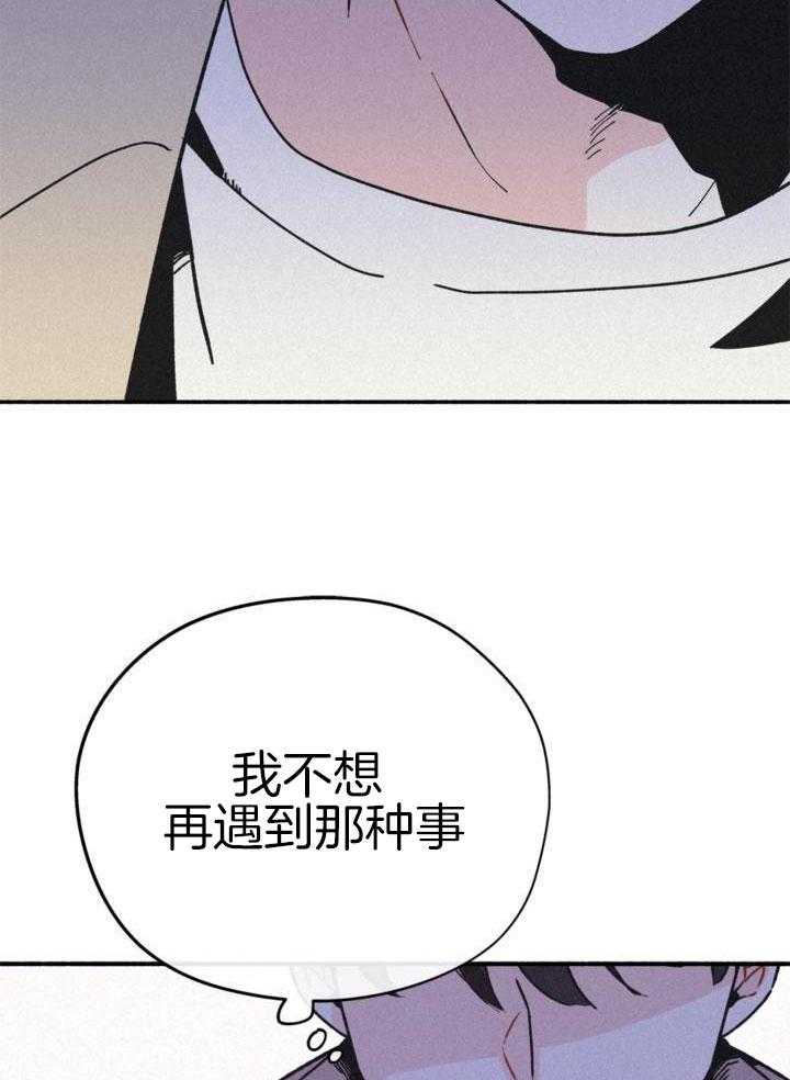 致命诱惑第10话图