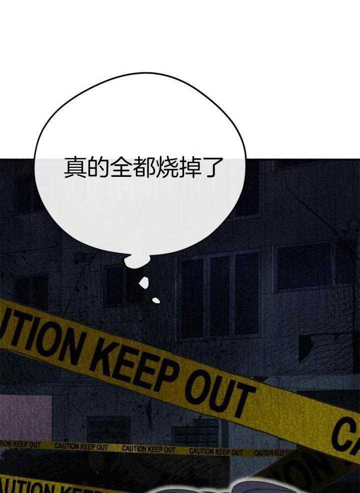 致命诱惑第10话图