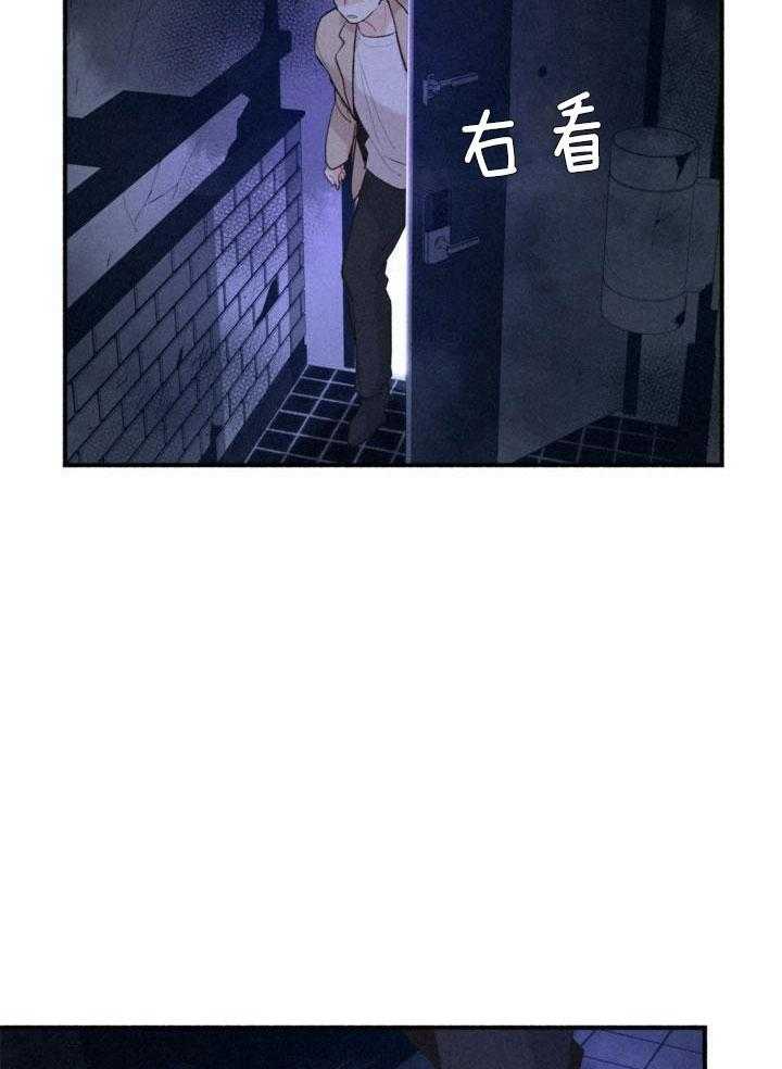 致命诱惑第10话图