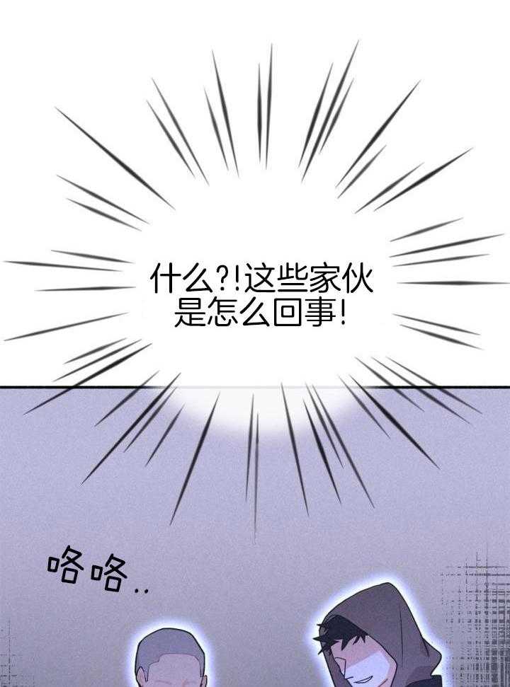 致命诱惑第11话图