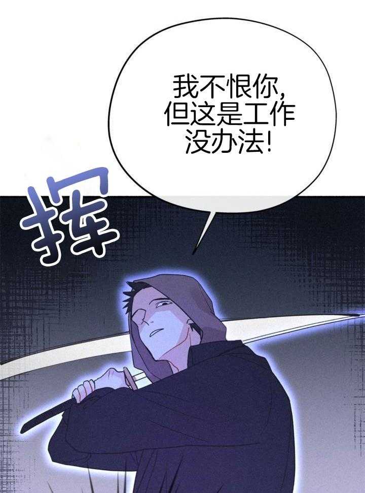 致命诱惑第11话图