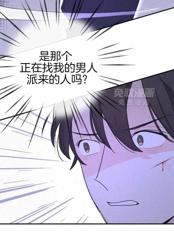 致命诱惑第11话图