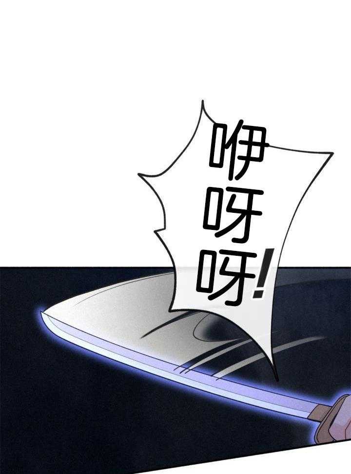 致命诱惑第11话图