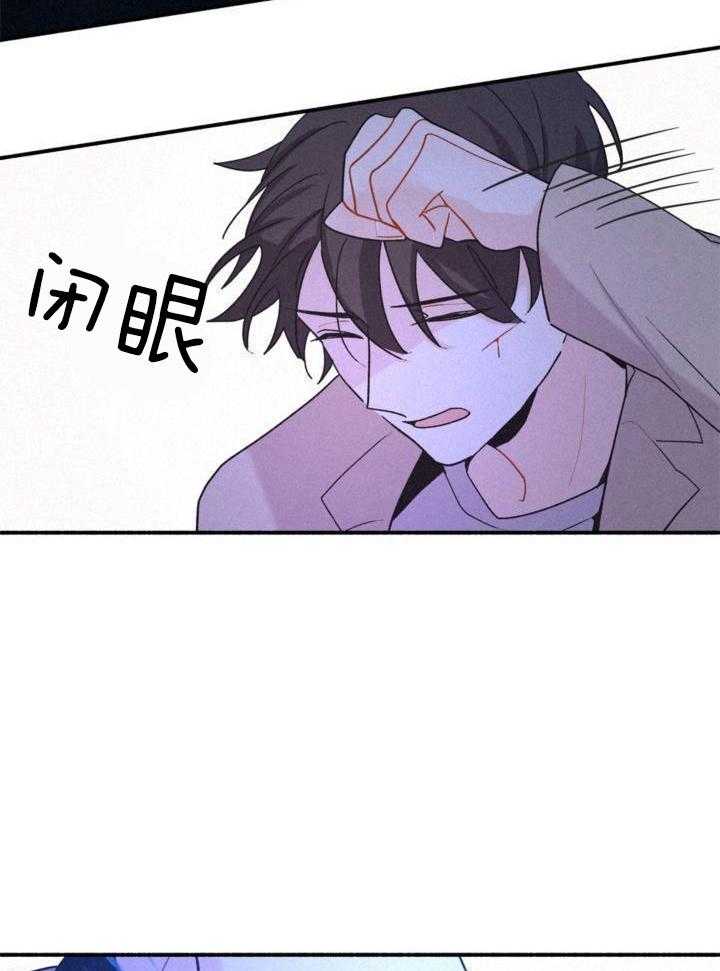 致命诱惑第11话图