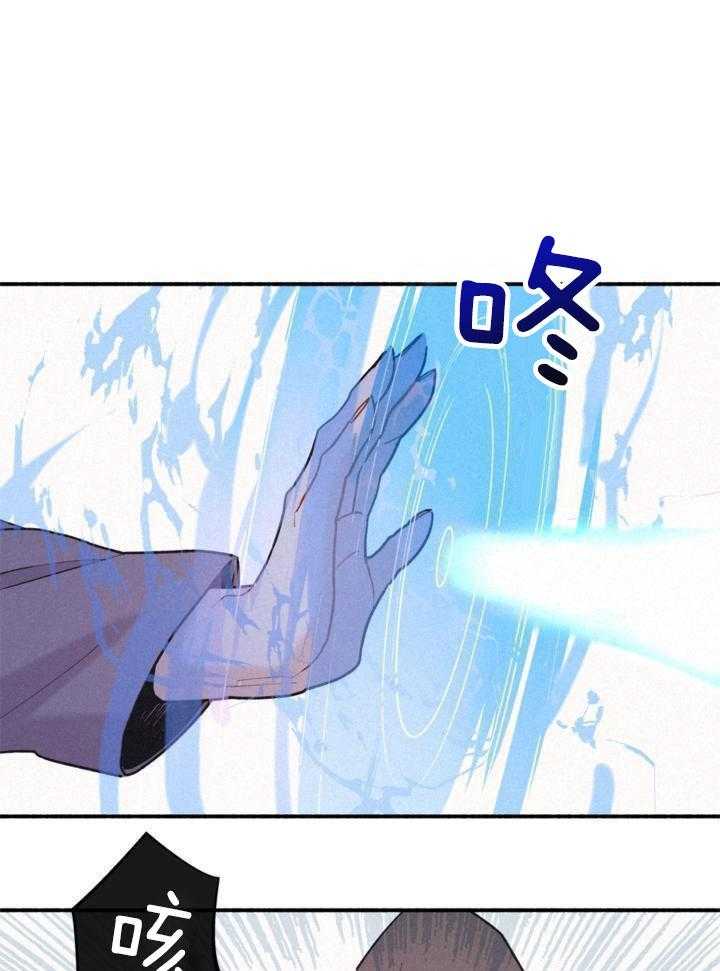 致命诱惑第11话图