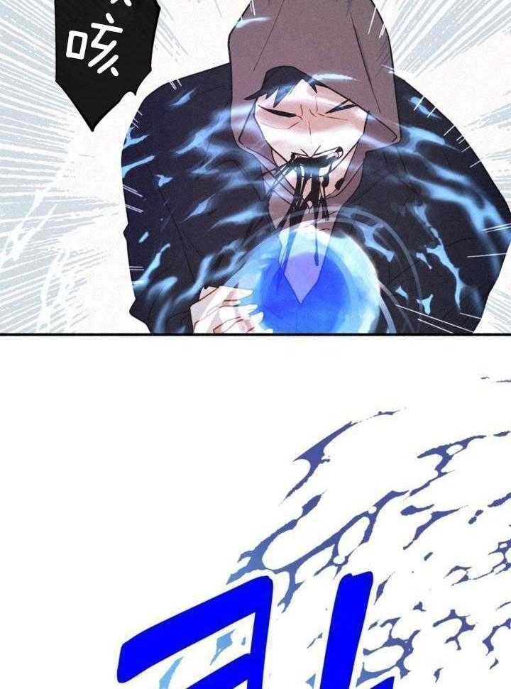 致命诱惑第11话图