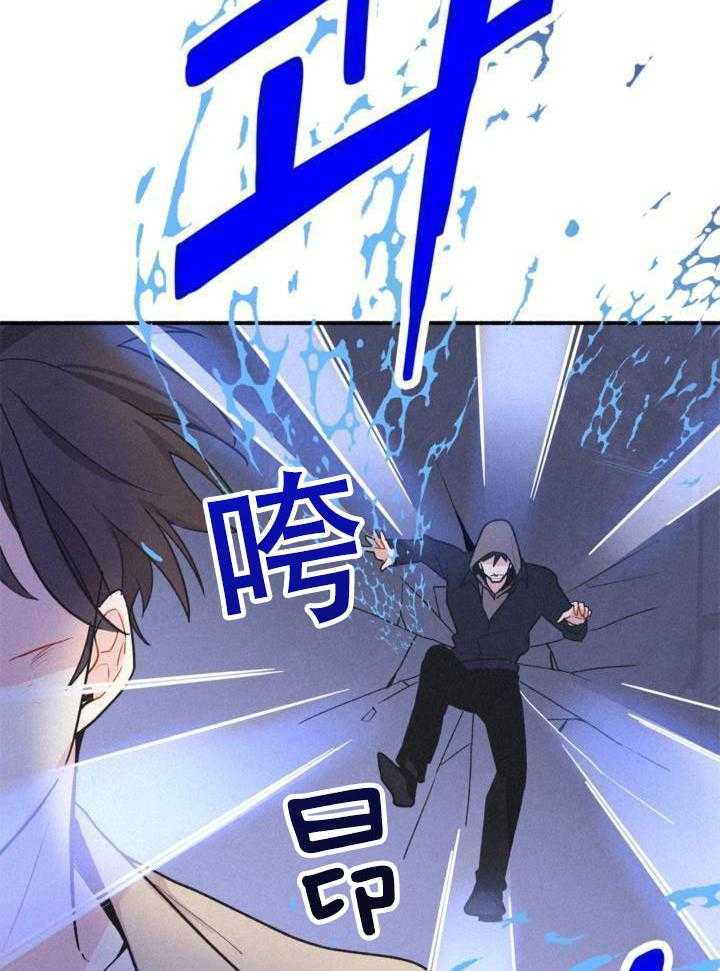 致命诱惑第11话图