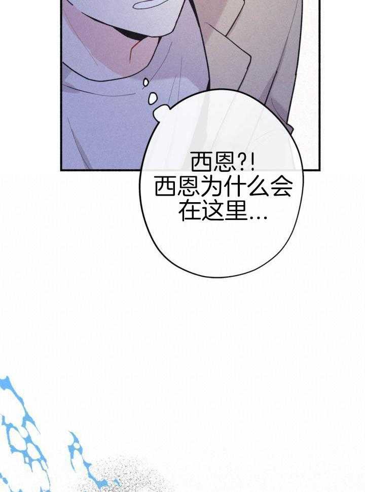 致命诱惑第11话图