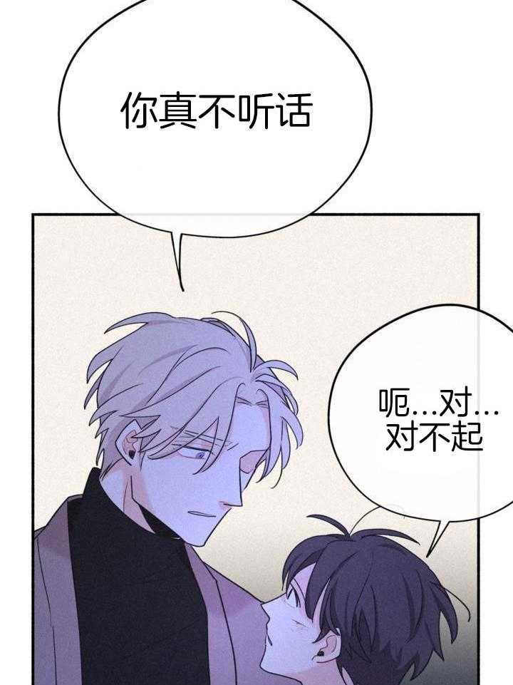 致命诱惑第12话图