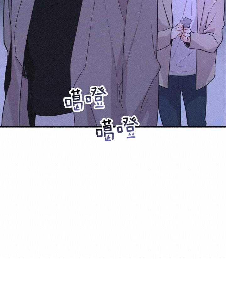 致命诱惑第12话图