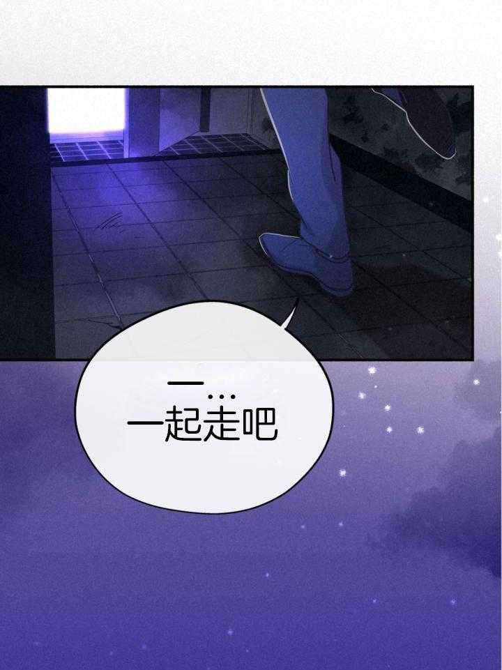 致命诱惑第12话图