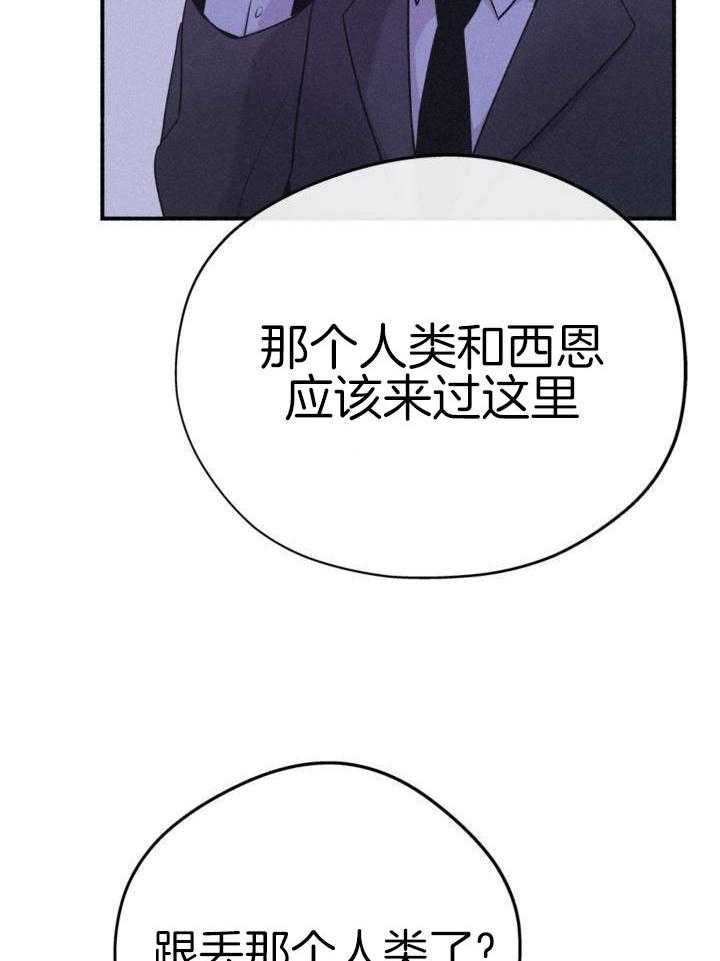 致命诱惑第12话图