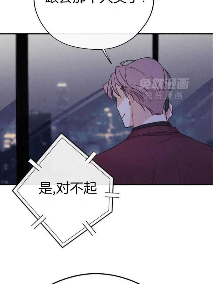 致命诱惑第12话图