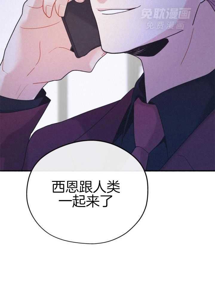 致命诱惑第12话图