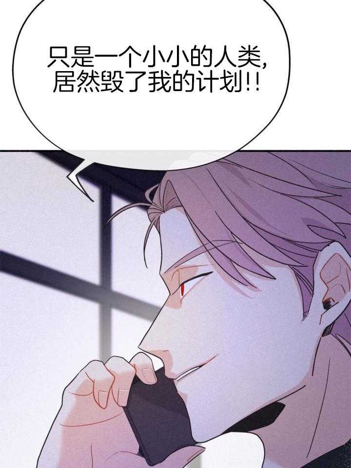 致命诱惑第12话图