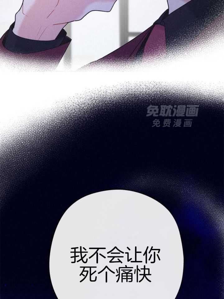 致命诱惑第12话图