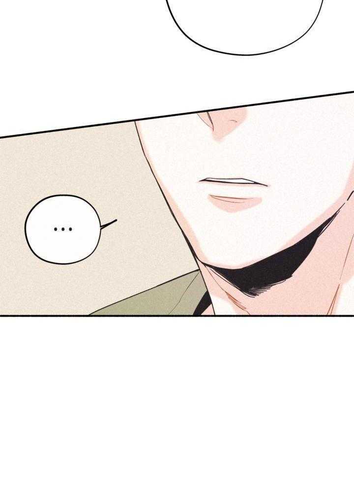 致命诱惑第14话图