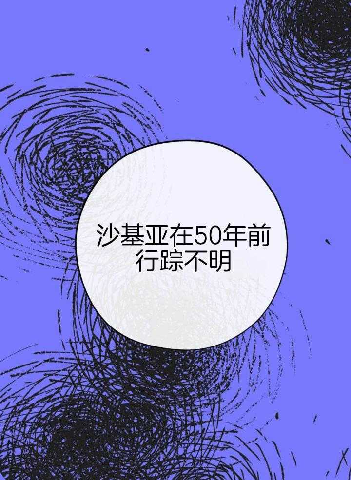 致命诱惑第14话图