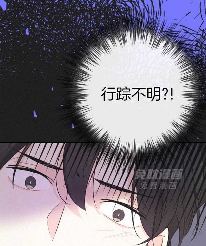 致命诱惑第14话图