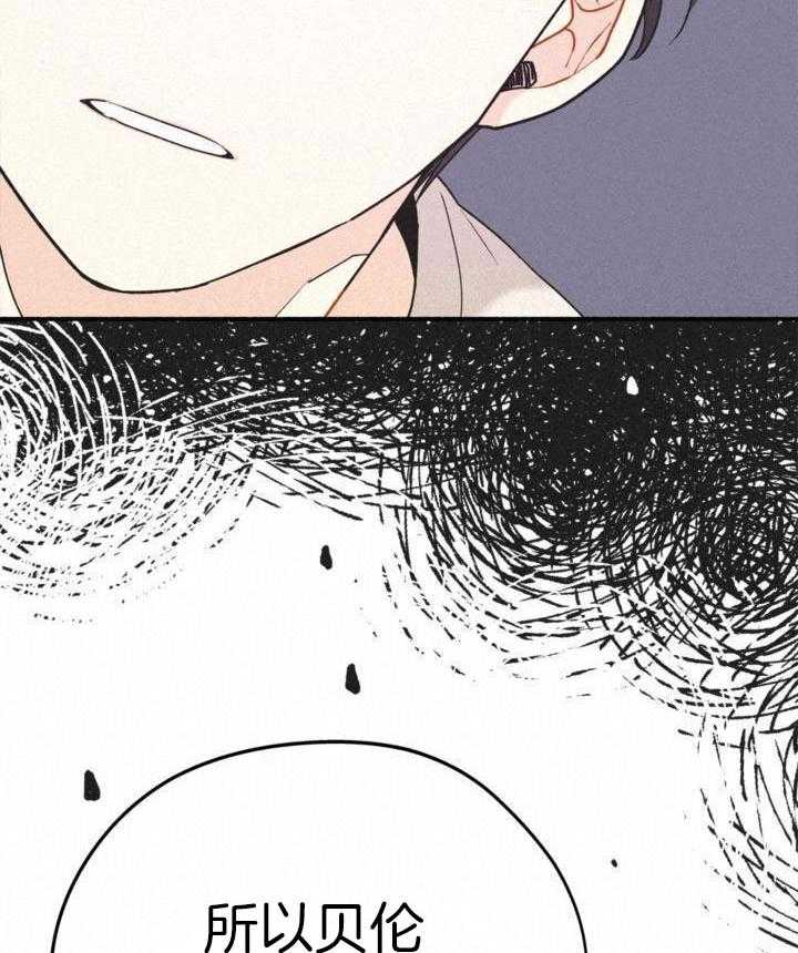 致命诱惑第14话图