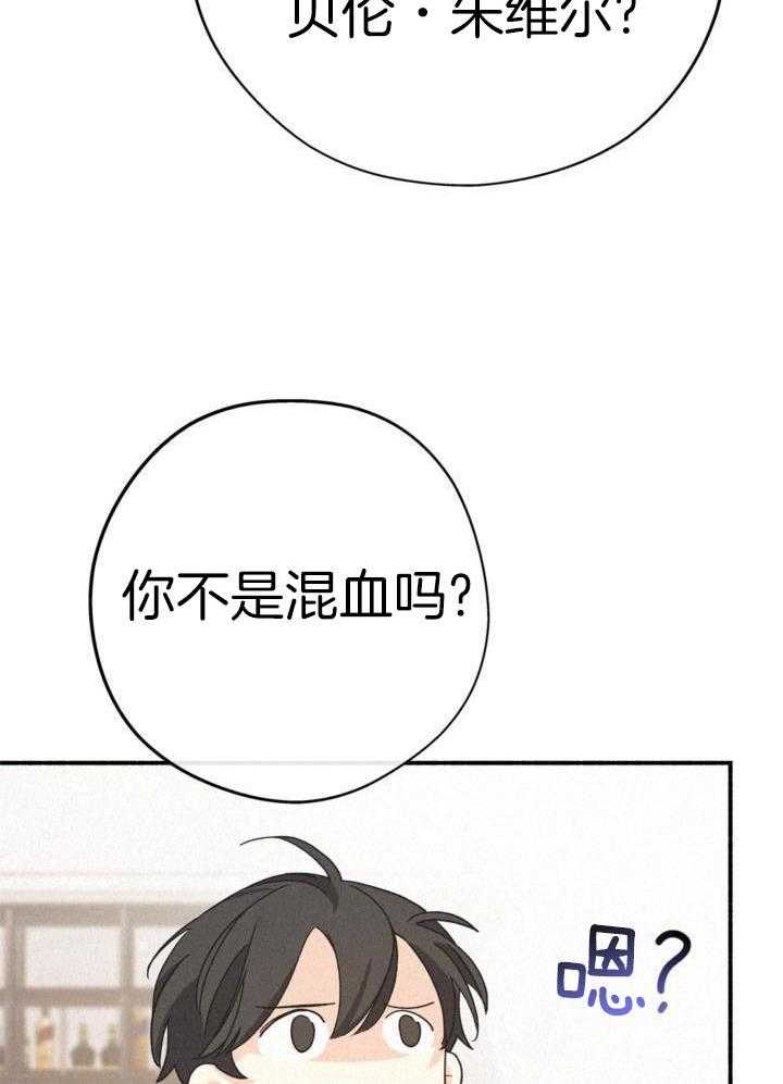 致命诱惑第15话图