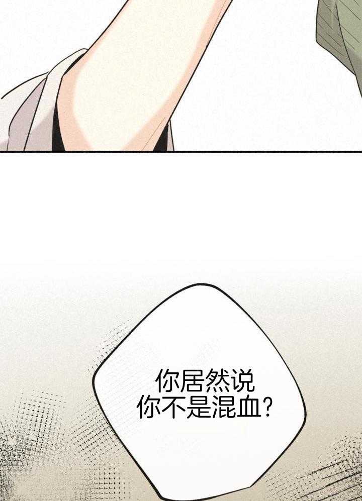 致命诱惑第15话图