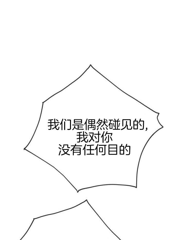 致命诱惑第15话图