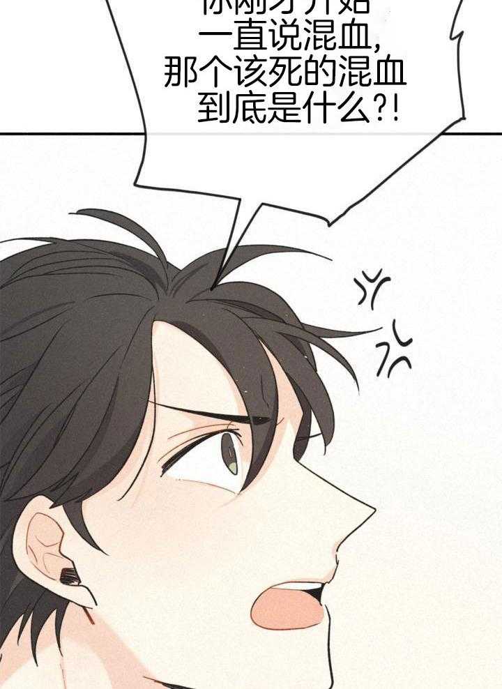 致命诱惑第15话图