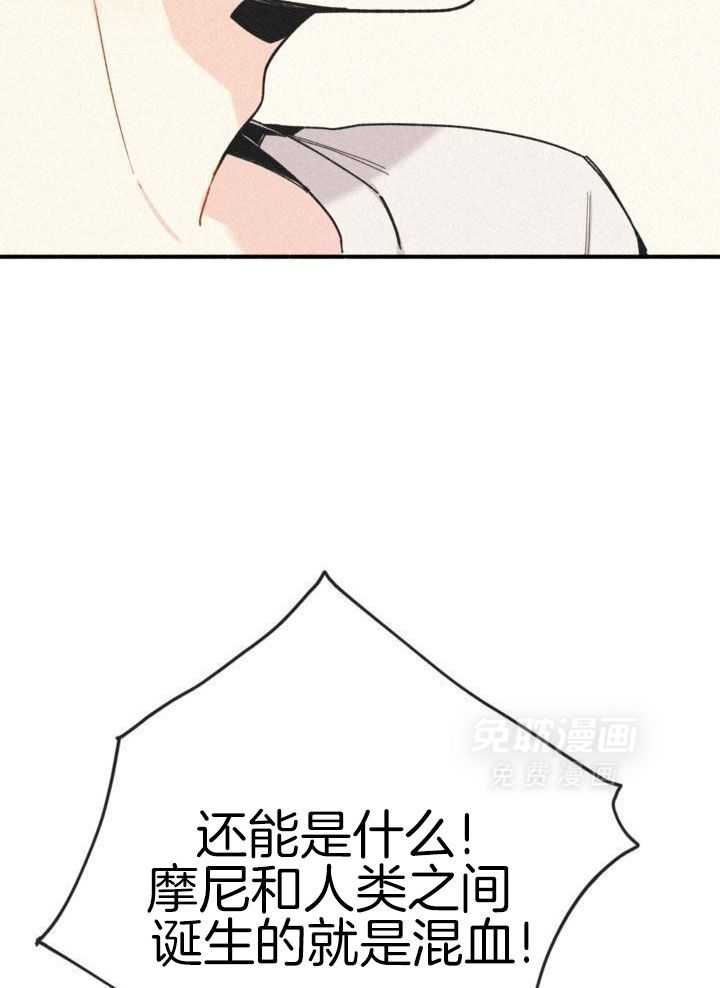 致命诱惑第15话图