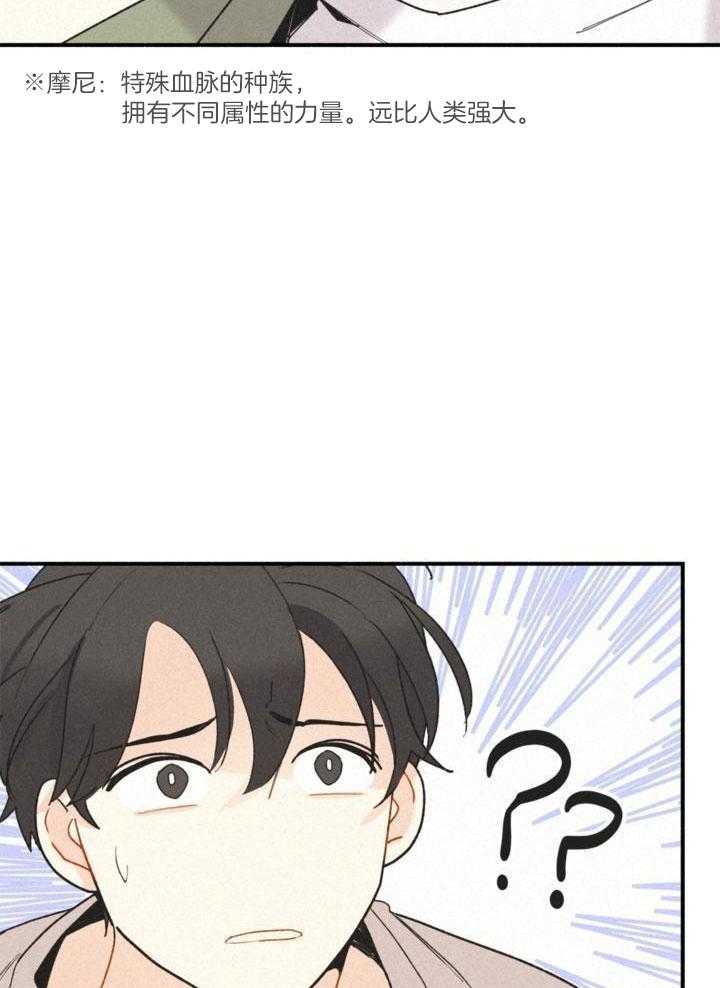 致命诱惑第15话图