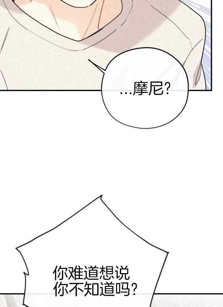 致命诱惑第15话图