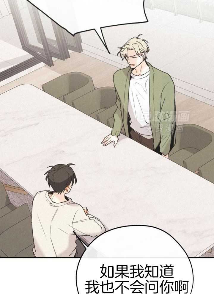 致命诱惑第15话图