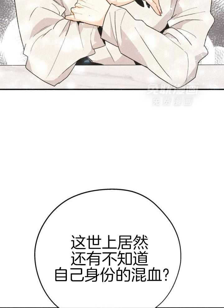 致命诱惑第15话图