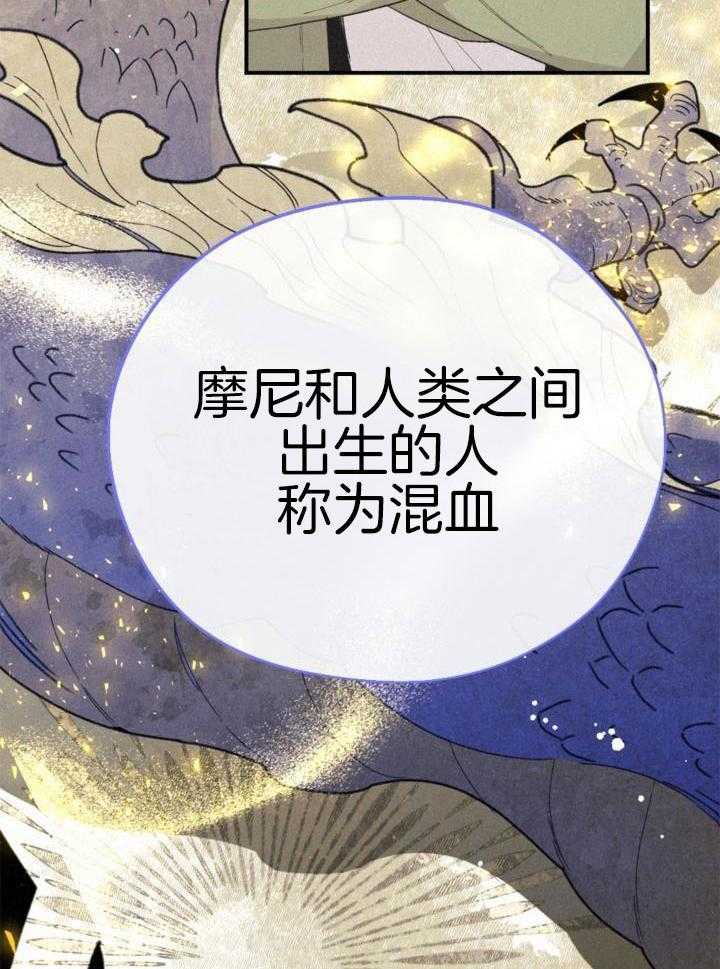 致命诱惑第16话图