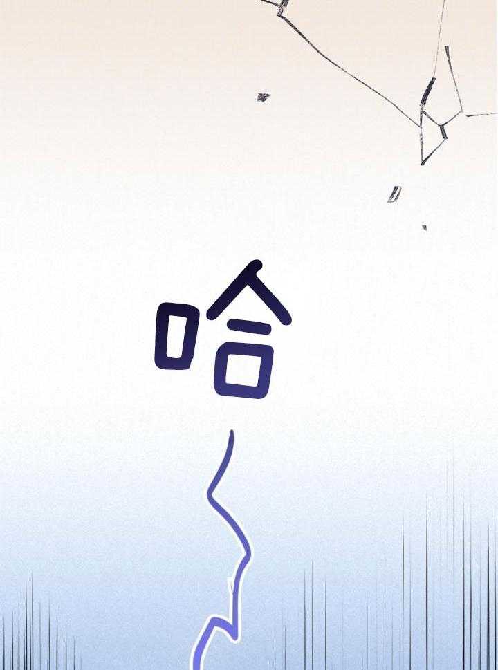 致命诱惑第16话图