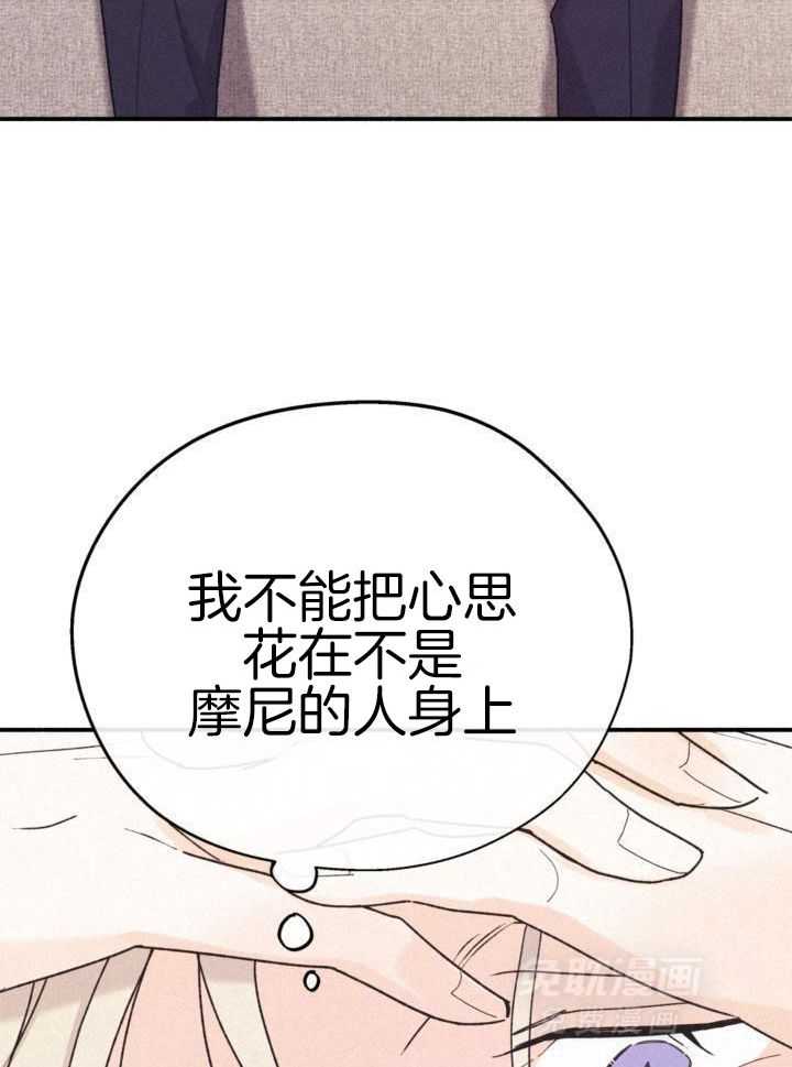 致命诱惑第16话图