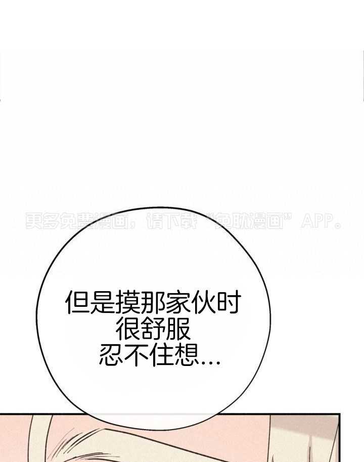 致命诱惑第17话图