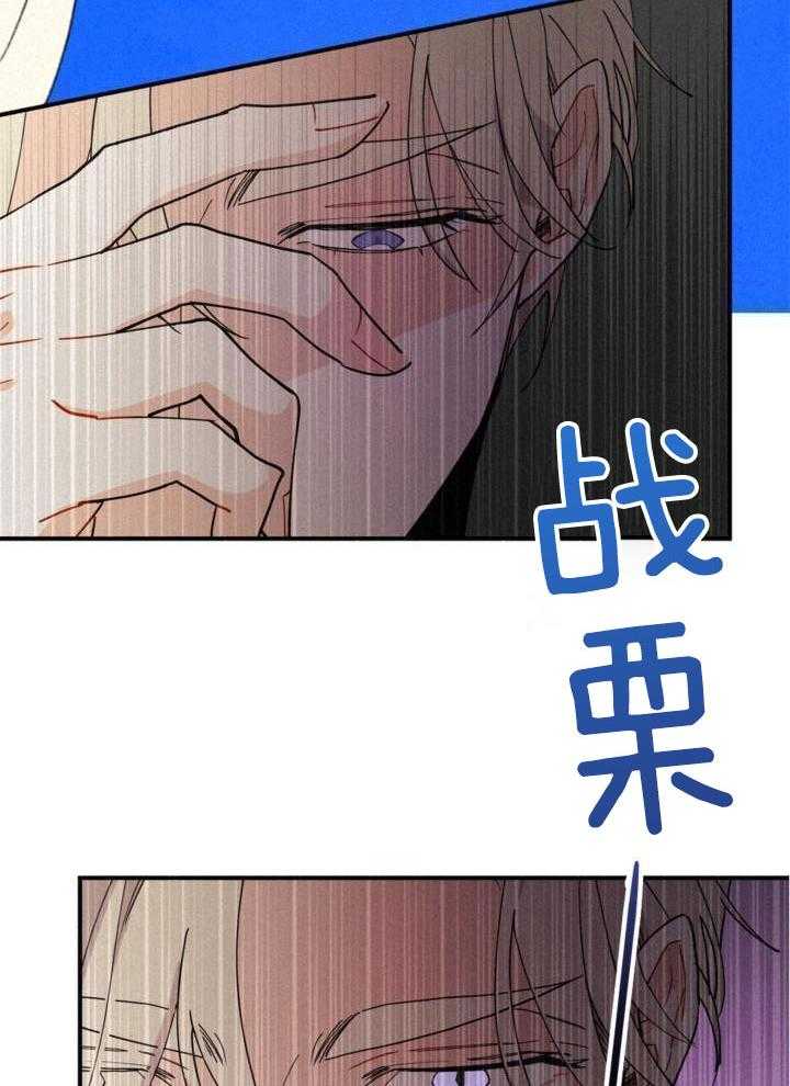 致命诱惑第18话图