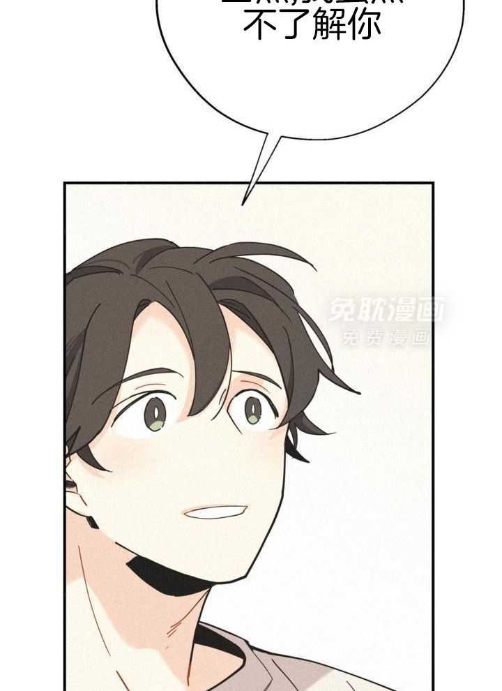 致命诱惑第18话图