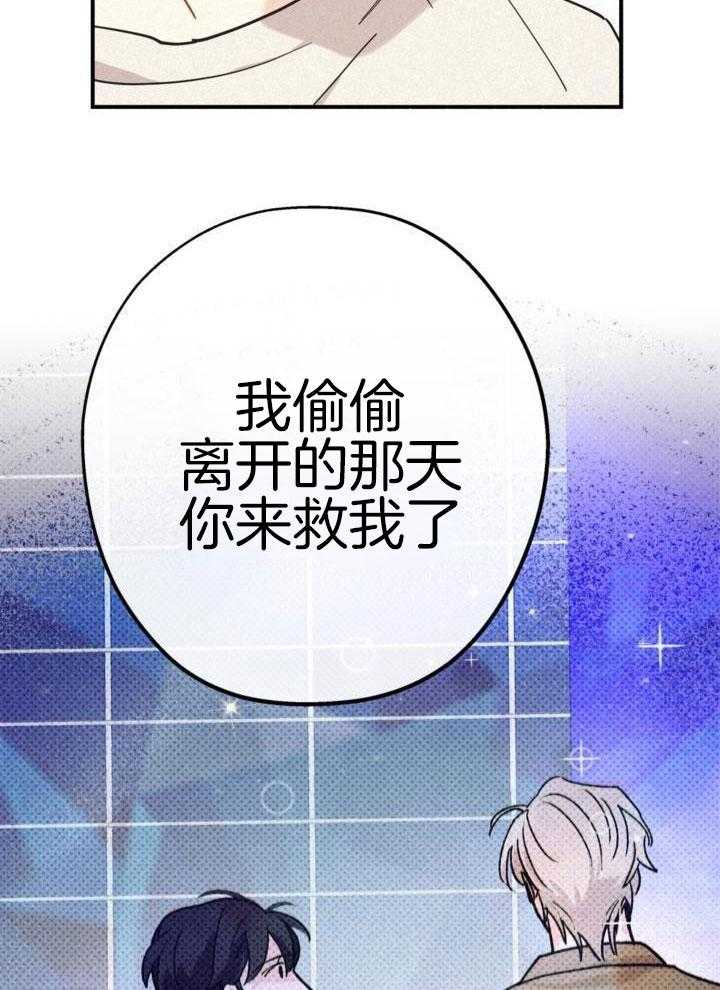 致命诱惑第18话图