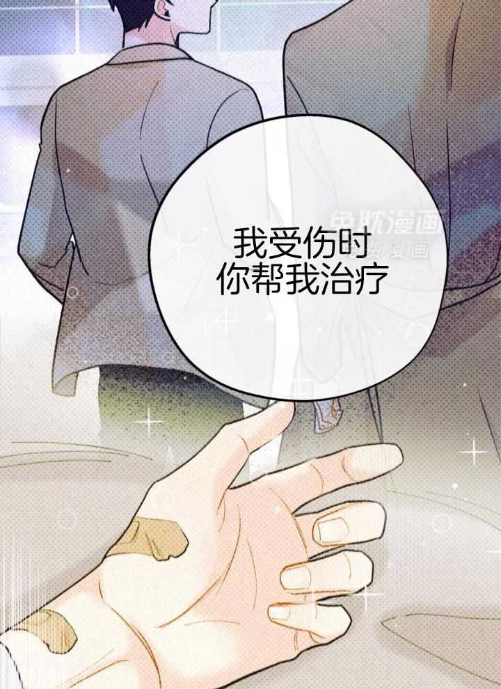 致命诱惑第18话图