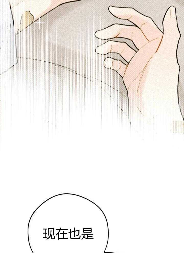 致命诱惑第18话图