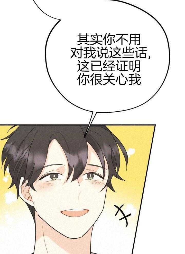 致命诱惑第18话图