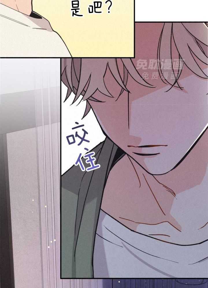 致命诱惑第18话图