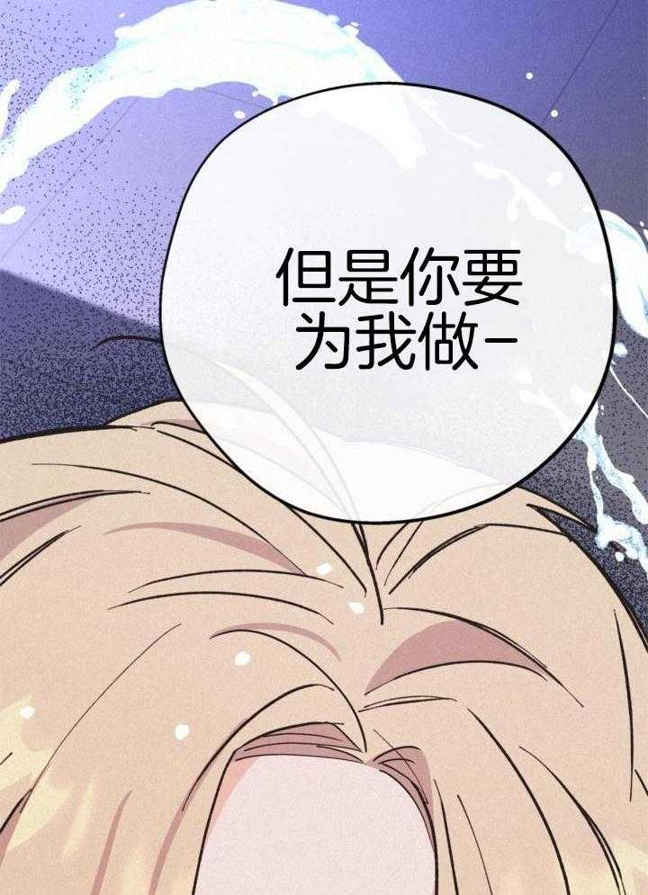 致命诱惑第18话图