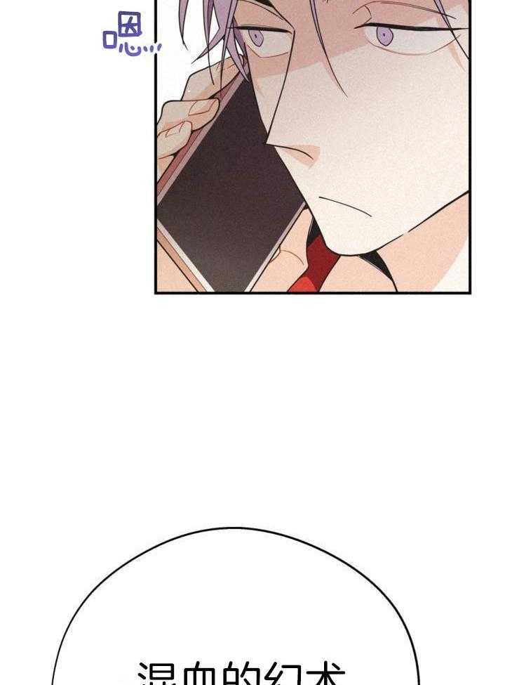 致命诱惑第19话图