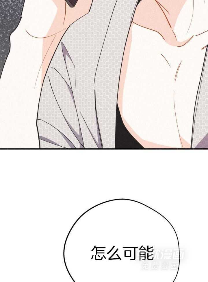 致命诱惑第19话图