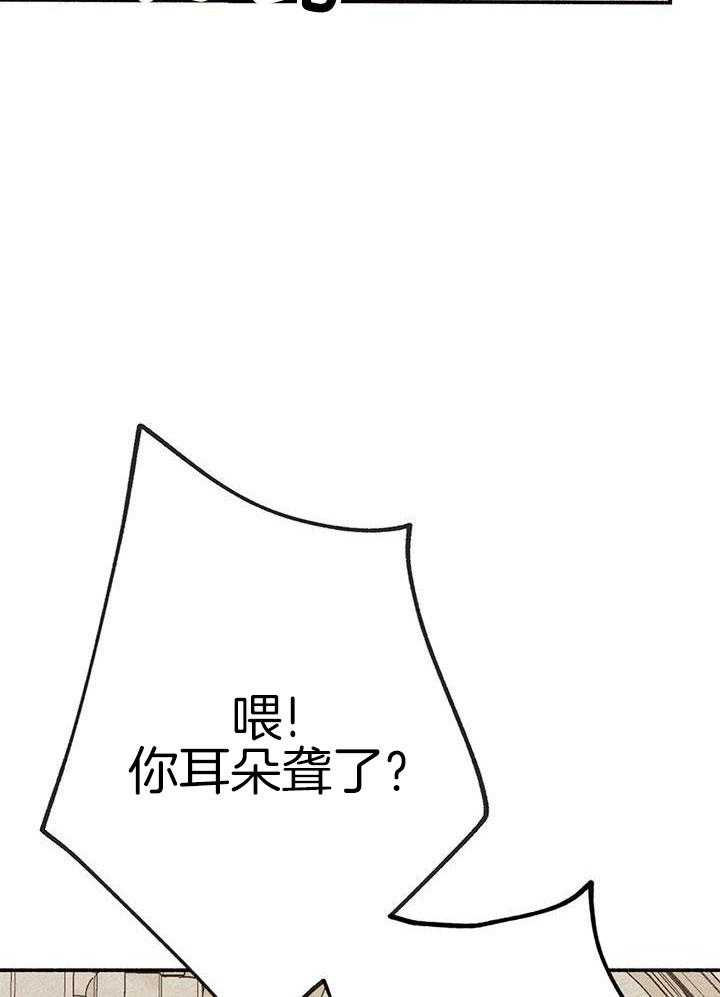 致命诱惑第2话图